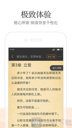 银河app官方下载